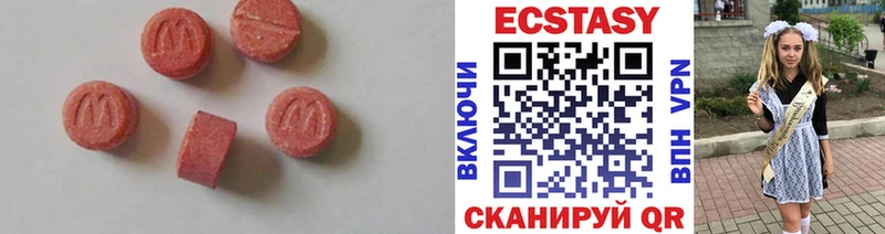 Купить закладки  Каспийск  ЭКСТАЗИ mix 