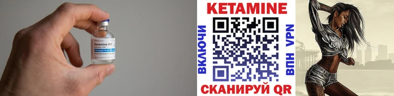 Купить  Каспийск  КЕТАМИН ketamine 