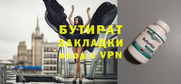 первитин Новодвинск