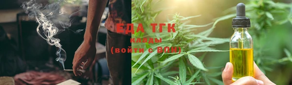 ПСИЛОЦИБИНОВЫЕ ГРИБЫ Новокубанск