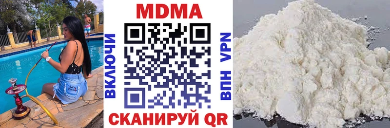 MDMA VHQ  Купить закладки  Каспийск 