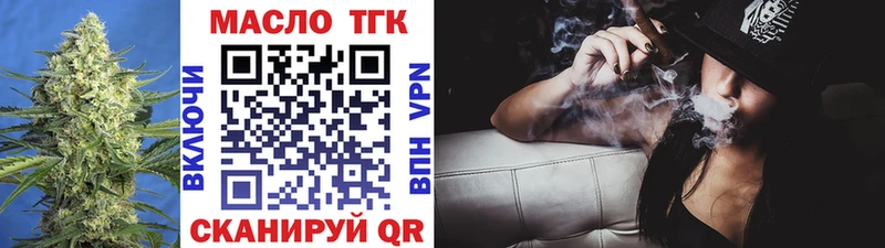 ТГК THC oil  Купить  Каспийск 